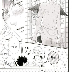 [VIVA!!] Hi-chu yamu yamu – Haikyuu!! dj [kr] – Gay Manga sex 6