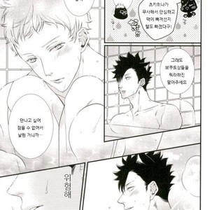 [VIVA!!] Hi-chu yamu yamu – Haikyuu!! dj [kr] – Gay Manga sex 8
