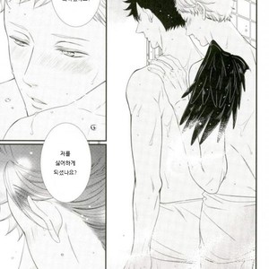 [VIVA!!] Hi-chu yamu yamu – Haikyuu!! dj [kr] – Gay Manga sex 10