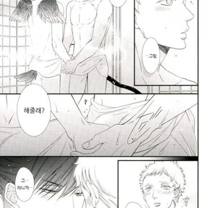[VIVA!!] Hi-chu yamu yamu – Haikyuu!! dj [kr] – Gay Manga sex 16
