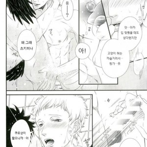 [VIVA!!] Hi-chu yamu yamu – Haikyuu!! dj [kr] – Gay Manga sex 19