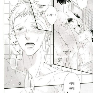 [VIVA!!] Hi-chu yamu yamu – Haikyuu!! dj [kr] – Gay Manga sex 21