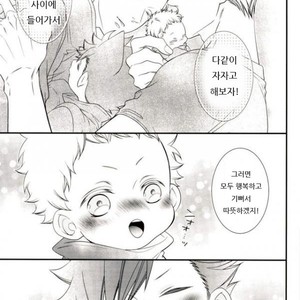 [VIVA!!] Hi-chu yamu yamu – Haikyuu!! dj [kr] – Gay Manga sex 31