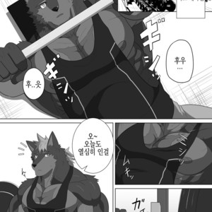 [Advance (Keiji)] LIMIT BREAK! 3 [kr] – Gay Manga sex 4