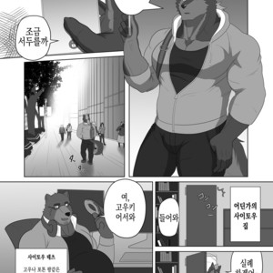 [Advance (Keiji)] LIMIT BREAK! 3 [kr] – Gay Manga sex 6