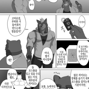 [Advance (Keiji)] LIMIT BREAK! 3 [kr] – Gay Manga sex 7