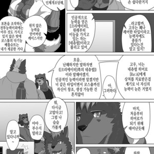 [Advance (Keiji)] LIMIT BREAK! 3 [kr] – Gay Manga sex 8