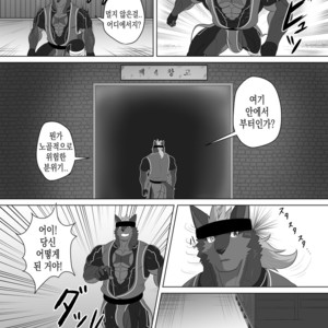 [Advance (Keiji)] LIMIT BREAK! 3 [kr] – Gay Manga sex 11