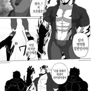 [Advance (Keiji)] LIMIT BREAK! 3 [kr] – Gay Manga sex 13