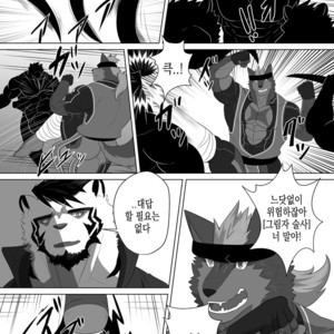 [Advance (Keiji)] LIMIT BREAK! 3 [kr] – Gay Manga sex 14