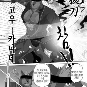 [Advance (Keiji)] LIMIT BREAK! 3 [kr] – Gay Manga sex 16