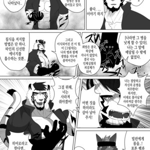 [Advance (Keiji)] LIMIT BREAK! 3 [kr] – Gay Manga sex 17