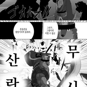 [Advance (Keiji)] LIMIT BREAK! 3 [kr] – Gay Manga sex 18
