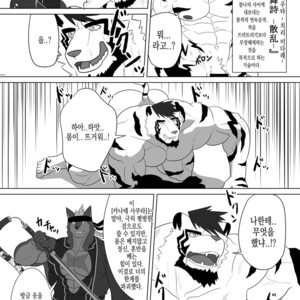 [Advance (Keiji)] LIMIT BREAK! 3 [kr] – Gay Manga sex 19