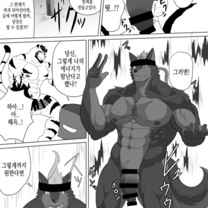 [Advance (Keiji)] LIMIT BREAK! 3 [kr] – Gay Manga sex 20
