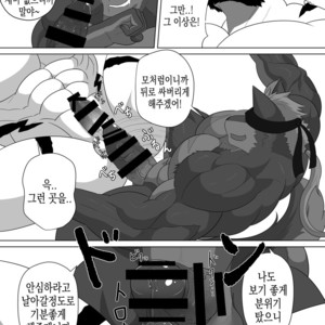 [Advance (Keiji)] LIMIT BREAK! 3 [kr] – Gay Manga sex 22