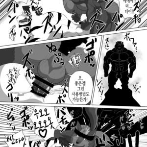 [Advance (Keiji)] LIMIT BREAK! 3 [kr] – Gay Manga sex 27