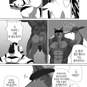 [Advance (Keiji)] LIMIT BREAK! 3 [kr] – Gay Manga sex 29