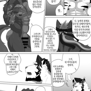 [Advance (Keiji)] LIMIT BREAK! 3 [kr] – Gay Manga sex 30