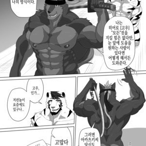 [Advance (Keiji)] LIMIT BREAK! 3 [kr] – Gay Manga sex 31