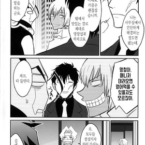 [Wshort] GREAT BREEDER KLAUS – Kekkai Sensen dj [kr] – Gay Manga sex 3