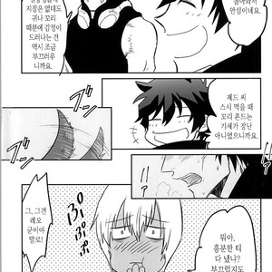 [Wshort] GREAT BREEDER KLAUS – Kekkai Sensen dj [kr] – Gay Manga sex 27