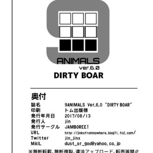 [Jamboree! (jin)] 9ANIMALS ver.6.0 DIRTY BOAR [Eng] – Gay Manga sex 11
