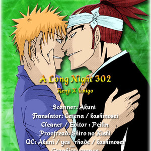 [Yagigoya] A Long Night – Bleach dj [Hu] – Gay Manga sex 3
