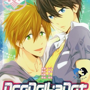 [CACHE-CACHE (Nanjou Papiko)] Free! dj – DroPolkaDot [cn] – Gay Manga thumbnail 001