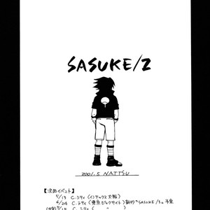 [Nattsu (KUME Natsuo)] Naruto dj – SASUKE Maki no San 2 [Eng] – Gay Manga sex 57