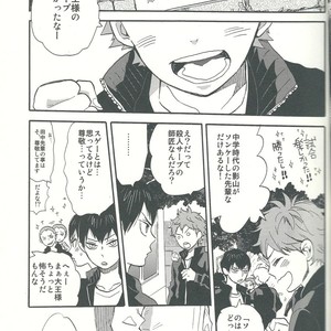 [Ousama no Guntai (Mamizo)] Shinzo o tsuranuite – Haikyuu!! dj [JP] – Gay Manga sex 5