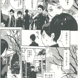 [Ousama no Guntai (Mamizo)] Shinzo o tsuranuite – Haikyuu!! dj [JP] – Gay Manga sex 8