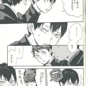 [Ousama no Guntai (Mamizo)] Shinzo o tsuranuite – Haikyuu!! dj [JP] – Gay Manga sex 13