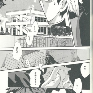 [Ousama no Guntai (Mamizo)] Shinzo o tsuranuite – Haikyuu!! dj [JP] – Gay Manga sex 15