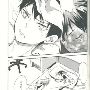 [Ousama no Guntai (Mamizo)] Shinzo o tsuranuite – Haikyuu!! dj [JP] – Gay Manga sex 17