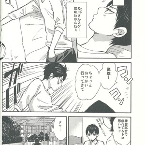 [Ousama no Guntai (Mamizo)] Shinzo o tsuranuite – Haikyuu!! dj [JP] – Gay Manga sex 18