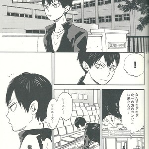[Ousama no Guntai (Mamizo)] Shinzo o tsuranuite – Haikyuu!! dj [JP] – Gay Manga sex 19