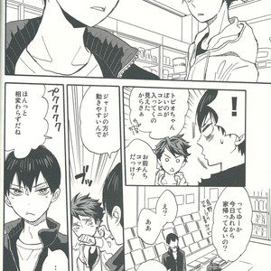 [Ousama no Guntai (Mamizo)] Shinzo o tsuranuite – Haikyuu!! dj [JP] – Gay Manga sex 20