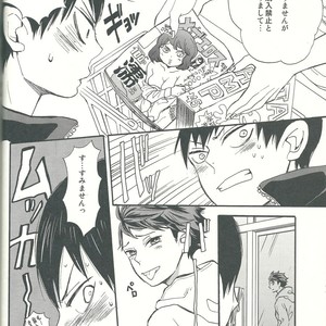 [Ousama no Guntai (Mamizo)] Shinzo o tsuranuite – Haikyuu!! dj [JP] – Gay Manga sex 22