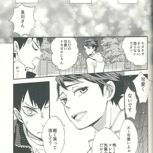 [Ousama no Guntai (Mamizo)] Shinzo o tsuranuite – Haikyuu!! dj [JP] – Gay Manga sex 23