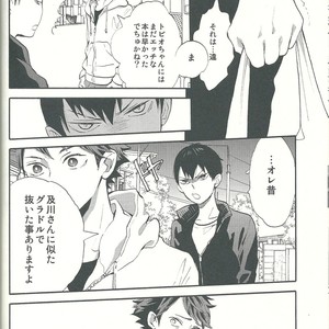 [Ousama no Guntai (Mamizo)] Shinzo o tsuranuite – Haikyuu!! dj [JP] – Gay Manga sex 24