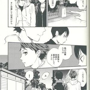 [Ousama no Guntai (Mamizo)] Shinzo o tsuranuite – Haikyuu!! dj [JP] – Gay Manga sex 27