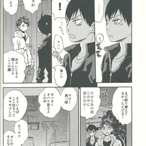 [Ousama no Guntai (Mamizo)] Shinzo o tsuranuite – Haikyuu!! dj [JP] – Gay Manga sex 28