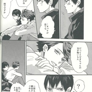 [Ousama no Guntai (Mamizo)] Shinzo o tsuranuite – Haikyuu!! dj [JP] – Gay Manga sex 30