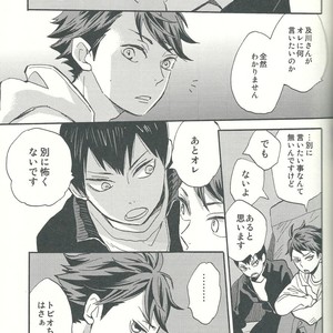 [Ousama no Guntai (Mamizo)] Shinzo o tsuranuite – Haikyuu!! dj [JP] – Gay Manga sex 31