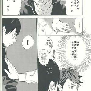 [Ousama no Guntai (Mamizo)] Shinzo o tsuranuite – Haikyuu!! dj [JP] – Gay Manga sex 32