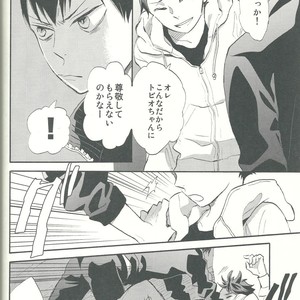 [Ousama no Guntai (Mamizo)] Shinzo o tsuranuite – Haikyuu!! dj [JP] – Gay Manga sex 34