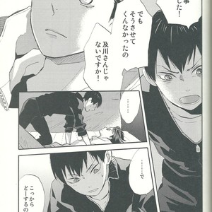 [Ousama no Guntai (Mamizo)] Shinzo o tsuranuite – Haikyuu!! dj [JP] – Gay Manga sex 35