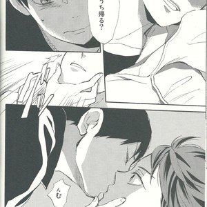 [Ousama no Guntai (Mamizo)] Shinzo o tsuranuite – Haikyuu!! dj [JP] – Gay Manga sex 36