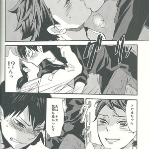 [Ousama no Guntai (Mamizo)] Shinzo o tsuranuite – Haikyuu!! dj [JP] – Gay Manga sex 38